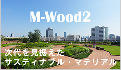 M-Wood2