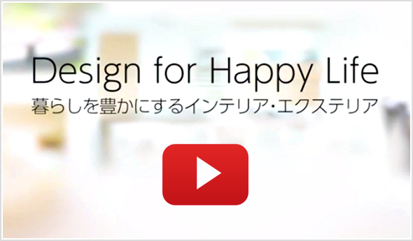 Design for Happy Life